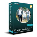 【19日20時~クーポン配布&20日は要エントリーでポイント抽選】CyberLink サイバーリンクPowerDirector 2025 Standard 通常版 POWERDIRECTOR25STANDARDツウジョウバン(2623242)送料無料