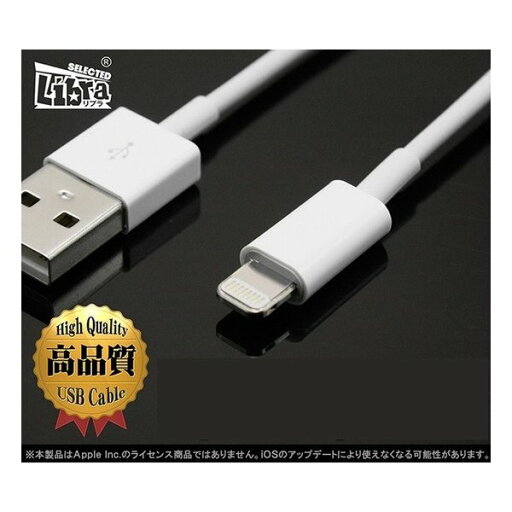 【15日限定クーポン配布】Libra リブラ)iOS用充電通信ケーブル 1m 白 LBR-LC1mWH(2615490) 【15日限定クーポン配布】Libra リブラ)iOS用充電通信ケーブル 1m 白 LBR-LC1mWH(2615490)