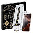 e-zoa 楽天市場 SHOPで買える「BELLEMONDiPhone 16 Pro用スマホモンスターガラスフィルム クリア B1338SPNF-IPH-CLBK(2623374」の画像です。価格は1,930円になります。