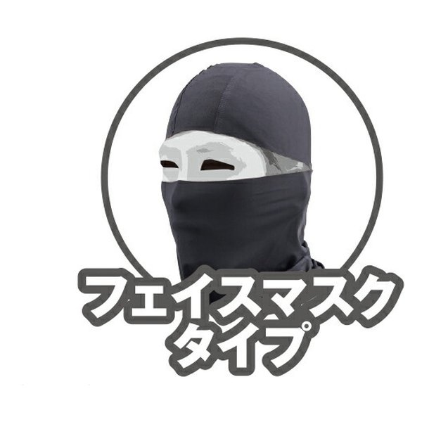 【15日は24時間限定クーポン配布】DAYTONA デイトナインナーウェア シームレスインナー フルフェイスタ..