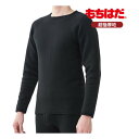【30日限定クーポン配布】ROUGH&ROAD ラフアンドロードもちジョイ<超極厚地> 丸首長袖シャツ Lサイズ MJM003BKL(2546175)代引不可 ...
