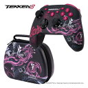 【スーパーSALE要エントリーで最大300%ポイントバック】TYPE II(タイプツー)TEKKEN 8 ゲーミングコントローラーPROセット KAZUYA T2-TK8GCWL-KZ(2644311)送料無料