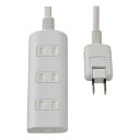 【5日は24時間限定クーポン配布&ポイントアップ】ELPA エルパ扉付電源タップラン ほこりガード 4個口 5m ホワイト WBT-N4050SB W(2642...