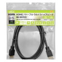 【18日は24時間限定クーポン配布!】LAZOS ラソスHDMI2.1ケーブル ウルトラハイスピード/8K/4K対応/2m L-HDUH-2(2641927)
