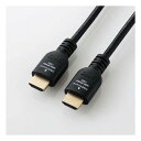 【18日は24時間限定クーポン配布!】ELECOM エレコムプレミアムハイスピードHDMIケーブル 4K/60Hz対応/HEC対応/ARC対応/2.0m/ブラッ...