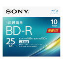 【5/1は24時間限定ポイントアップ&お得なクーポン配布中!】SONY ソニーBD-R 25GB 1層 6倍速 10枚 10BNR1VJPS6(2445871)