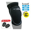 【11/1ポイント2倍&クーポン配布】ROUGH&ROAD ラフアンドロードRR10090 スーパーフィットニーガード ブラック / ビッグサイズ RR10090BKビッグ(2399369)代引不可 送料無料