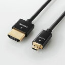 【5日は24時間限定クーポン配布&ポイントアップ】ELECOM エレコムHDMIケーブル/イーサネット対応 DH-HD14SSU20BK 2m(2410464)...