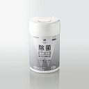 【9日20時〜限定クーポン!10日は要エントリーでポイント抽選!】ELECOM エレコム除菌ウェットクリーニングティッシュ 110枚 WCAG110N(2485132)(2)
