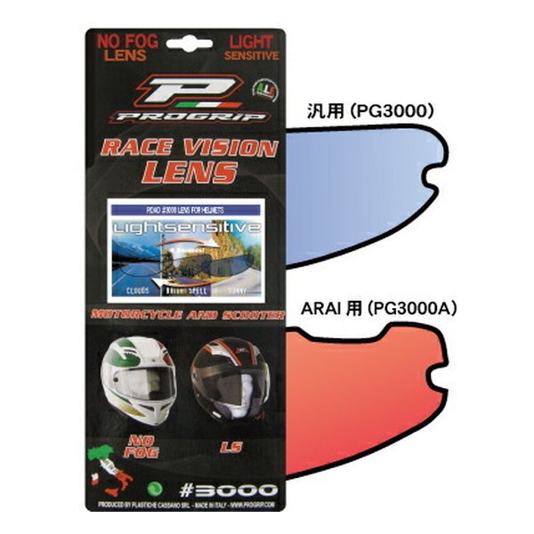 【15日は24時間限定クーポン配布！】ROUGH&ROAD ラフアンドロードPRO GRIP ライトセンシティブレンズ ARAI レインボー PG3000ARB(2490122)代引不可 送料無料