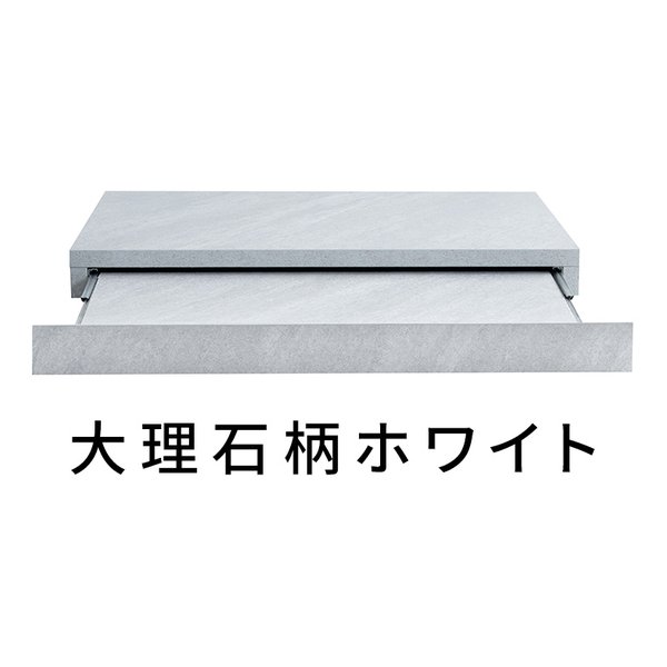 Kitchen Cabinets - 【10日はエントリーで最大5000P＆クーポン配布】宮武製作所 ミヤタケセイサクジョレンジ下トレー Avenir アベニール 幅55cm/大理石柄/ホワイト TY-001/DWH(2647899)代引不可