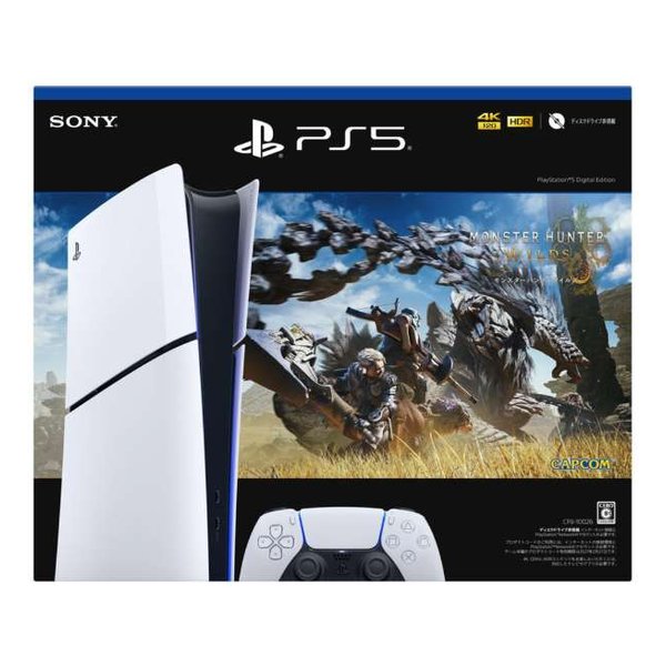 楽天市場】playstation 5 デジタル・エディションの通販