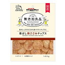 【スーパーSALE要エントリーで最大300%ポイントバック】DoggyMan(ドギーマン)無添加良品 香ばし鶏ささみ チップス 国産/全犬種用スナック/120g...