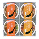 小樽海洋水産 オタルカイヨウスイサン北海道スープカレーセット ZOA054060165(2646717)代引不可