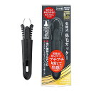 【スーパーSALE要エントリーで最大300%ポイントバック】GREEN BELL(グリーンベル)収納式鼻毛カッター G-2200(2648101)