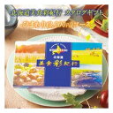 【スーパーSALE要エントリーで最大300%ポイントバック】FUJI フジカタログギフト 北海道美食彩紀行 ひまわりコース 3000円コース ZOA315579...