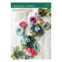 【15日は24時間限定クーポン配布&要エントリーでポイント抽選!】ハリカカタログギフト Choice&Choice チョイス&チョイス アビス ZOA51568...