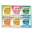 【15日は24時間限定クーポン配布】中央物産 チュウオウブッサンバスクリン きき湯オリジナルギフトセット 6種/12包 ZOA325271652(2647717)代引不可