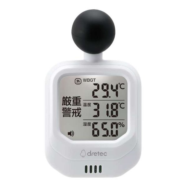【6/1は24時間限定ポイントアップ＆お得なクーポン配布！】dretc ドリテック時計付黒球式熱中症指数計 熱中症対策 高精度 黒球式 ホワイト O-706WT(2651277)送料無料