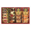 【15日限定クーポン配布】中山製菓(ナカヤマセイカ)カフェスマイルセット 12種/18個入り ZOA414410070(2647721)代引不可