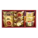 【15日限定クーポン配布】中山製菓(ナカヤマセイカ)カフェスマイルセット 9種/各1個/9個入り ZOA414410338(2647722)代引不可