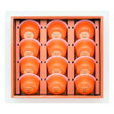ホリ夕張メロンピュアゼリープレミアム 12個入り ZOA550362807(2647542)代引不可