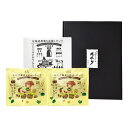 【スーパーSALE要エントリーで最大300%ポイントバック】三葉製菓(サンヨウセイカ)北海道ミルクかりんとう&やさいのかりんとうセット 2種/3個入り ZOA2...