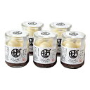 【20日は24時間限定クーポン配布!】末廣軒×なないろキッチン北海道冷やしぜんざい 5本セット ZOA235600066(2646603)代引不可