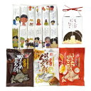 【9日20時〜限定クーポン!10日は要エントリーでポイント抽選!】天狗堂宝船(テングドウタカラブネ)きびだんご・もち菓子セット 4種/15個入り ZOA3410...