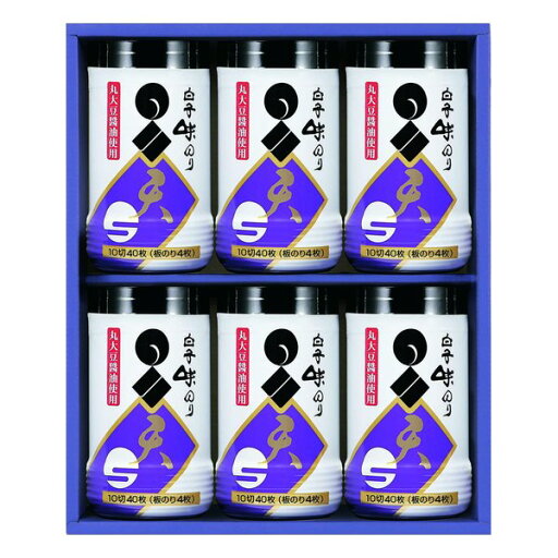【15日は24時間限定クーポン配布&要エントリーでポイント抽選!】白子(シラコ)味のり卓上詰合せギフト 6本入り ZOA220187188(2647759)代引不可 【15日は24時間限定クーポン配布&要エントリーでポイント抽選!】白子(シラコ)味のり卓上詰合せギフト 6本入り ZOA220187188(2647759)代引不可
