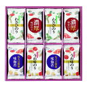【スーパーSALE要エントリーで最大300%ポイントバック】白子(シラコ)味いろいろ海苔詰合せ 4種/各4袋/16袋入り ZOA220155663(264776...