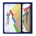 【スーパーSALE要エントリーで最大300%ポイントバック】白子(シラコ)のり詰合せ 2種/各1缶/2缶入り ZOA220155665(2647771)代引不可