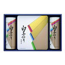 【スーパーSALE要エントリーで最大300%ポイントバック】白子(シラコ)のり詰合せ 3種/各1缶/3缶入り ZOA220155668(2647774)代引不可