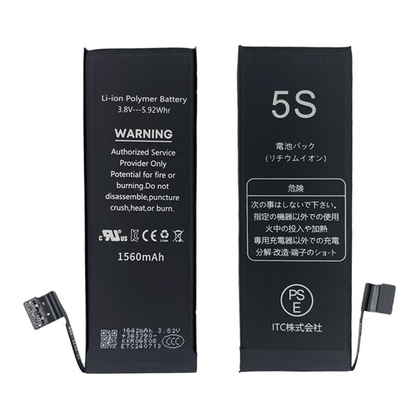 【23日20時〜限定クーポン配布!25日は要エントリーでP抽選!】ITC アイティーシーiPhone 5S バッテリー 新品 高品質 交換 スマホ 修理 B0010(2651297)代引不可