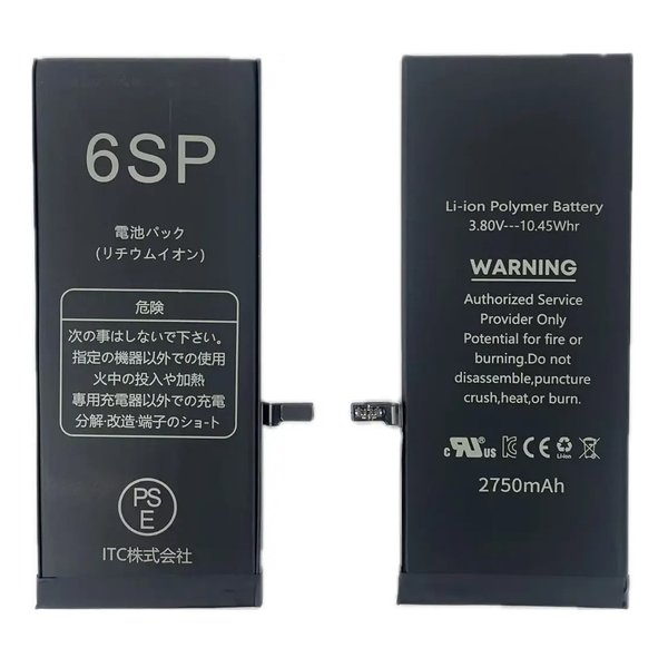 【スーパーSALE要エントリーで最大300％ポイントバック】ITC アイティーシーiPhone 6SP バッテリー 新品 高品質 交換 スマホ 修理 B0018(2651301)代引不可