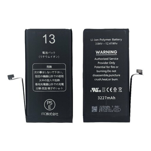 【18日は24時間限定クーポン配布!】ITC アイティーシーiPhone 13 バッテリー 新品 高品質 交換 スマホ 修理 B0051(2651314)代引不可 【18日は24時間限定クーポン配布!】ITC アイティーシーiPhone 13 バッテリー 新品 高品質 交換 スマホ 修理 B0051(2651314)代引不可