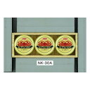 【25日は24時間限定クーポン配布】北海道日水(ホッカイドウニッスイ)紅ずわいがに缶詰セット 3缶入り ZOA421758839(2647792)代引不可