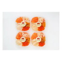 【30日限定クーポン配布】札幌バルナバフーズ(水産)海鮮どんぶりの具 4個入り ZOA218800009(2646761)代引不可