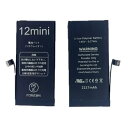 【30日限定クーポン配布】ITC アイティーシーiPhone 12mini バッテリー 新品 高品質 交換 スマホ 修理 B0079(2651320)代引不可