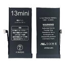 【30日限定クーポン配布】ITC アイティーシーiPhone 13mini バッテリー 新品 高品質 交換 スマホ 修理 B0090(2651322)代引不可