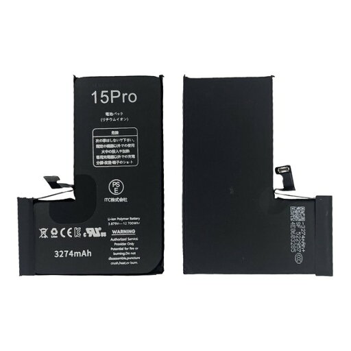 【20日は24時間限定クーポン配布!】ITC アイティーシーiPhone 15Pro バッテリー 新品 高品質 交換 スマホ 修理 B0115(2651329)代引不可 【20日は24時間限定クーポン配布!】ITC アイティーシーiPhone 15Pro バッテリー 新品 高品質 交換 スマホ 修理 B0115(2651329)代引不可