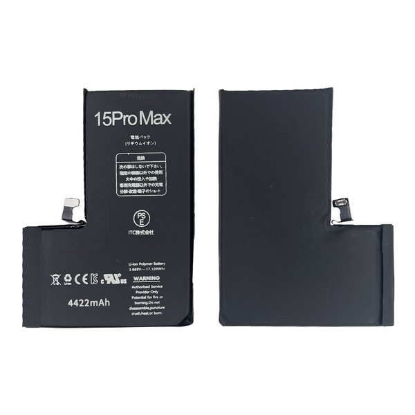 【スーパーSALE要エントリーで最大300％ポイントバック】ITC アイティーシーiPhone 15ProMax バッテリー 新品 高品質 交換 スマホ 修理 B0117(2651330)代引不可