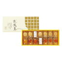 【15日限定クーポン配布】しんや北の帆立14粒 H 2種/各7粒/14粒入り ZOA220614930(2647428)代引不可