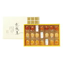 【30日限定クーポン配布】しんや北の帆立21粒 H 3種/各7粒/21粒入り ZOA220614923(2647429)代引不可