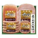 【20日は24時間限定クーポン配布】トンデンファームトンデンファームギフト 4種/各1個/4個入り ZOA350981953(2646678)代引不可
