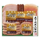 【20日は24時間限定クーポン配布】トンデンファームトンデンファームギフト 5種/各1個/5個入り ZOA350981954(2646679)代引不可