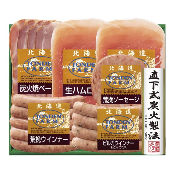 【5日は24時間限定クーポン配布＆ポイントアップ】トンデンファームトンデンファームギフト 5種/6個入り ZOA350981955(2646680)代引不可