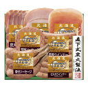 【20日は24時間限定クーポン配布】トンデンファームトンデンファームギフト 7種/各1個/7個入り ZOA350981956(2646681)代引不可