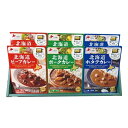 【5日は24時間限定クーポン配布&ポイントアップ】ベル食品(ベルショクヒン)北海道カレーセット 3種/各2食/各180g ZOA540181969(264753...