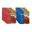 【5日は24時間限定クーポン配布&ポイントアップ】五島軒五島軒レトルトカレー8箱セット 2種/各4食 ZOA150410627(2647631)代引不可